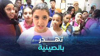 دوران    تلميذة تتعلم الصينية ذاتيا عبر المشاهدة والتصفح دندنها