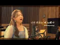 Lagu 잔잔한 이 밤, 이 음악🌜 송하예 '이 노래' (Orchestra ver.)😴