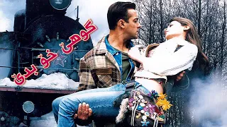 sun zara kurdish subtitles salman khan sneha ullal sonu nigam reyxn
