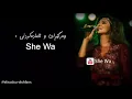 Download Lagu اليسا - الليلة عيدي (بەژێرنووسی كوردی) | Elissa - Leila Eidi Kurdish Lyrics