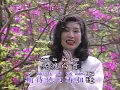 林淑娟丨流水年華丨HD Remastered Music Video