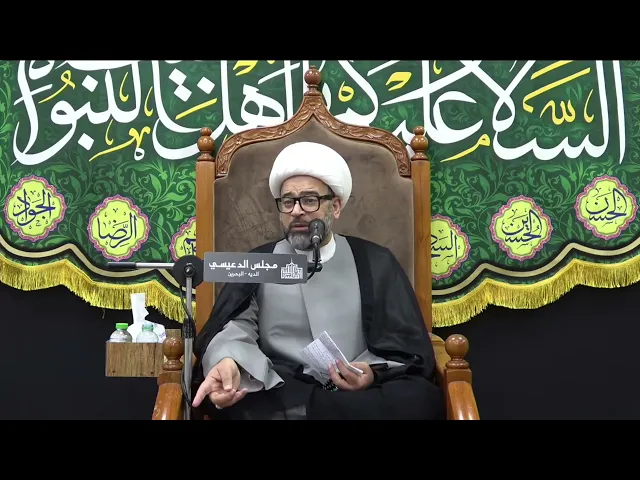 المخلوقات العاقلة والمخلوقات الغير عاقلة - الشيخ ياسين الجمري - مجلس الدعيسي