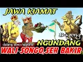 Lagu DERRR...NASI SUDAH JADI BUBUR,BAGONG LUCU TAK ADA AMPUNAN | WAYANG KULIT DALANG SENO