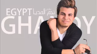 غزال الدرب الاحمر دندنها