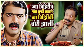 jau tithe khau makarand