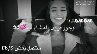 حلوه كل ما اطلع عليها بتحلى 