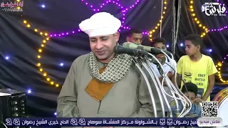 شاهد دموع وتجليات العاشقين في حب النبي الشيخ مصطفى جمال أفراح آل علام بـالعمايدة الشرقيه 