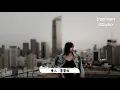李榮浩 - 情人 (原唱：Beyond)【是緣是情是童真 還是意外，有淚有罪有付出 還有忍耐】(動態歌詞Lyrics)