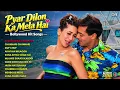 Pyar Dilon Ka Mela Hai | Bollywood Love Songs | Sadabahar Gane | Bollywood Evergreen Hits Songs