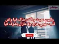 زهير البهاوي// ليلي نهاري// مع كلمات 🤍✨#music #اغاني #زهير_البهاوي #ليلي_نهاري