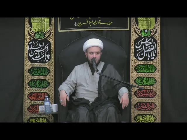 ⁣شهادة الإمام محمد الباقر (ع) و مسلم ابن عقيل (ع) - مجاهدة النفس ... بين الغلبة والانهزام