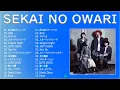 【作業用BGM】Sekai No Owari メドレー 2022 🎶💖🎶