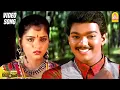 Download Lagu கோத்தகிரி குப்பம்மா - Kothagiri Kuppamma - HD Video Song  | Deva | Vijay | Swathi | Vaali | Ayngaran