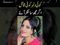 Download Lagu STOP Singing Like This! NAHEED AKHTAR Shares Top Tips for Perfect Renditions