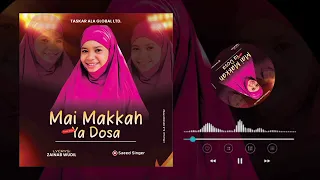 farar aniya