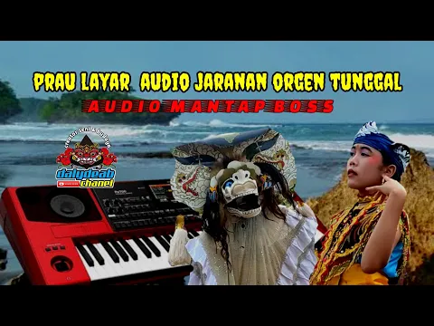 Download MP3 PRAU LAYAR JARANAN ORGEN TUNGGAL || AUDIO JARANAN LAMPUNG