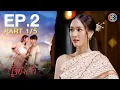 Download Lagu ใจขังเจ้า Captive Heart EP.2 ตอนที่ 1/5 | 25-06-68 | Ch3Thailand
