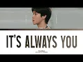 Download Lagu [THAI/ROM/ENG] Prem Warut - คนคนนั้น (It's Always You) | ost. Between Us เชือกป่าน [LYRICS]