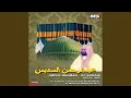 Download Lagu Al-Azan