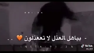 يا بنت حني اكفوفش    دندنها