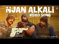 Njan Alkali Video Song | Oru Durooha Saahacharyathil | Kunchacko Boban | Dawn Vincent | Ratheesh