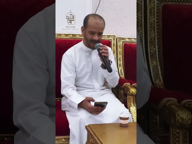 ⁣محمد بوجبارة | شعندك عايش بدنياك | فرقة نبراس الكرامة