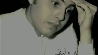 هاني شاكر كل طير مهما طال بيه السفر 2004 