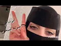 فهد بن فصلا - حياة وروح - حصرياً (2022)
