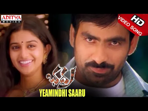 Download MP3 Yeamindhi Saaru Video Song - Bhadra Video Songs - Ravi Teja, Meera Jasmine