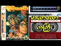Download Lagu မာယာလောကကြီး(စ-ဆုံး)#ဘဝသရုပ်ဖော်#ပညာပေး#အသံဇတ်လမ်း#ကက်ဆက်#audio#အချစ်ဇတ်လမ်း# ဟာသဇတ်လမ်း#ဇတ်လမ်းတို#