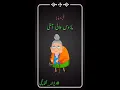 Download Lagu Paros Wali Aunty Ab Tumare Bari Hai
