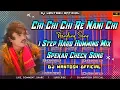 Download Lagu Chi Chi Chi Re Nani Chi Viral Song !! 1 Step Hard Humming Mix !! Spekar Check !! Dj Mantosh Official