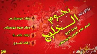 سلمتلك قلبي باسكال مشعلان بدون موسيقى      سحب احترافي دندنها