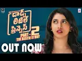 Download Lagu DADS LITTLE PRINCESS ( PART 2 ) | OFFICIAL TELUGU VIDEO | JRM | PAYAL CHENGAPPA |GOWRAV |JRM STUDIOS