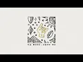 Broken Back - Va Bene
