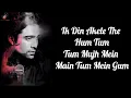 Download Lagu Tum Mere Ho Lyrics - Jubin Nautiyal, Amrita Singh