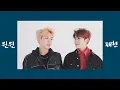 Download Lagu 〰️🍒 (OPV) JAEHYUN X WINWIN | Welcome To My Playground