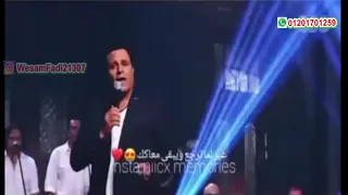 حالة واتس حيرة في حيرة محمد فؤاد دندنها