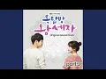 Download Lagu Shine (비춰줄께)