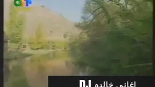 نبيل شعيل مجبور فيديو كليب 