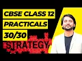 CBSE CS Class 12 Practicals Strategy