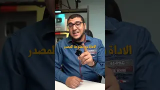 3 أدوات ذكاء اصطناعي تبني تطبيقك بالكامل من غير ما تكتب كود مجانية ومجربة 