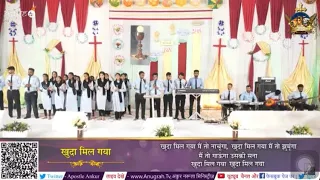 worship songs ankur narula miniseries