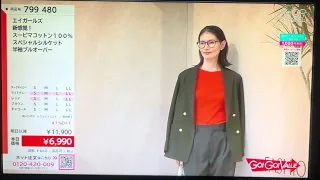 Japan Free TV Channel Surfing (21/08/2025)