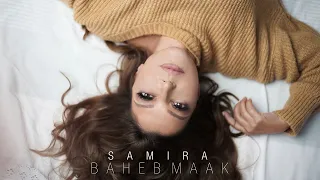 Samira Said Baheb Maak Official Lyrics Video 2021 سميرة سعيد بحب معاك حصري 