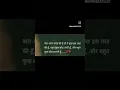 Download Lagu feel 💓 #feeling #love #feelings #shayari #shortvideo #shortsfeed #shorts  subscribe @maankibaat5533