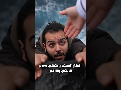 ميتسوري انقذتني 😦