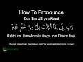 Download Lagu Rabbi inni Lima Anzalta ilayya min Khairin faqir | Dua for Everything
