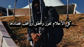 اجيك بي فوق انا الطاير 