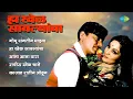 Download Lagu हा खेळ सावल्यांचा | Ha Khel Sawalyancha | Gomu Sangtina Mazya | Ratris Khel Chale |Old Marathi Song